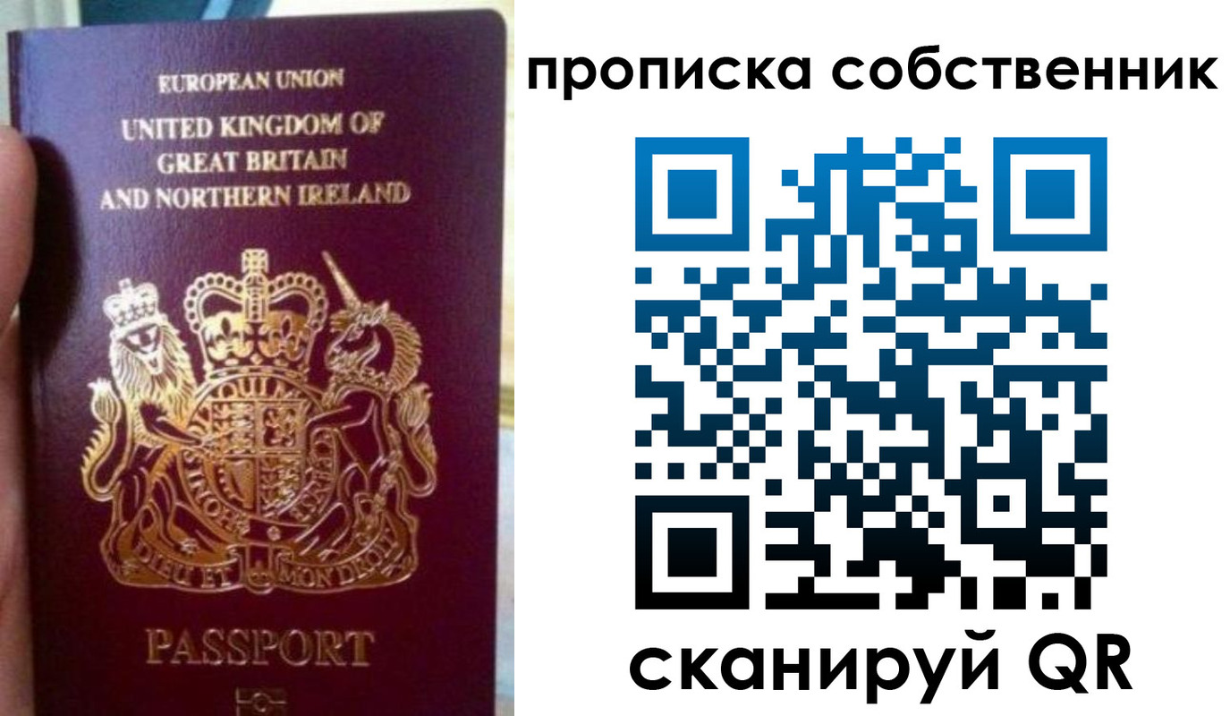 прописка для кредита в Ворсме