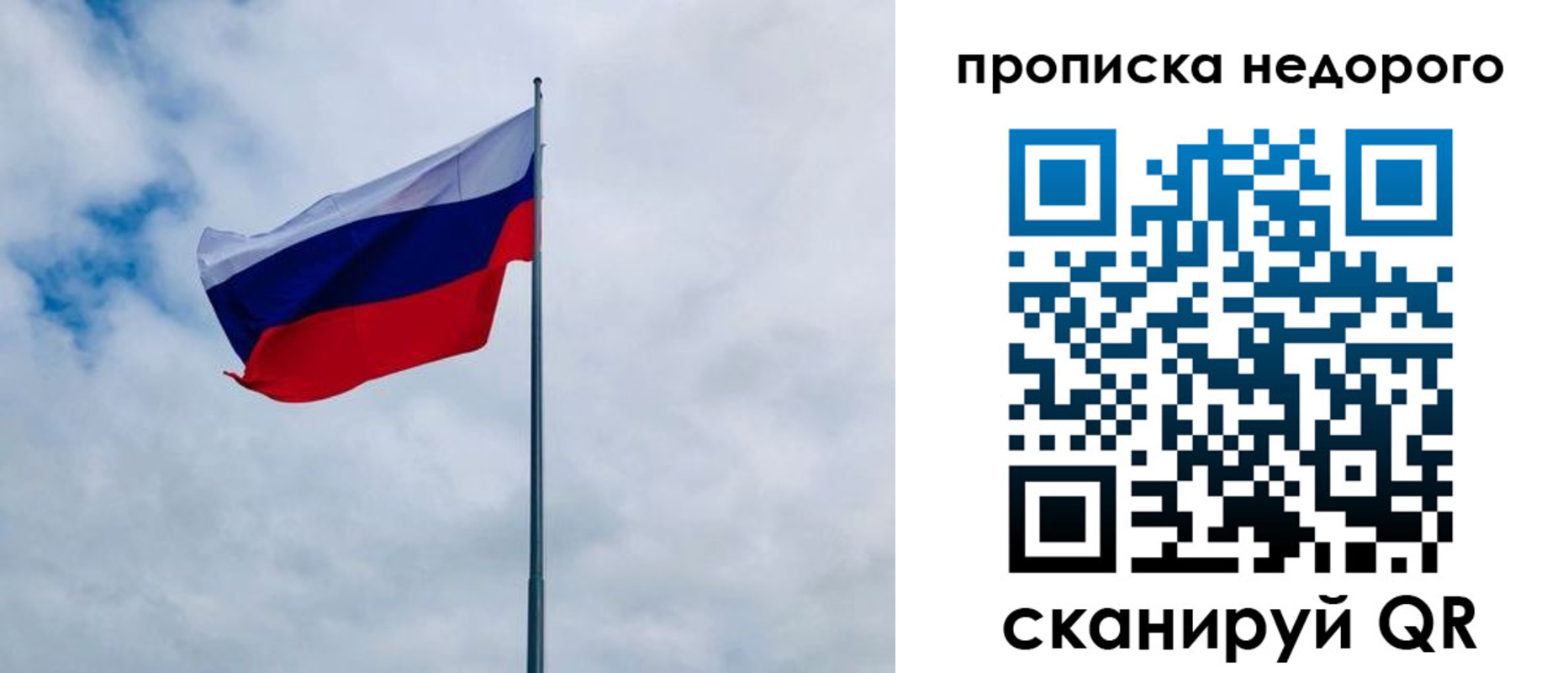 прописка иностранных граждан в Ворсме