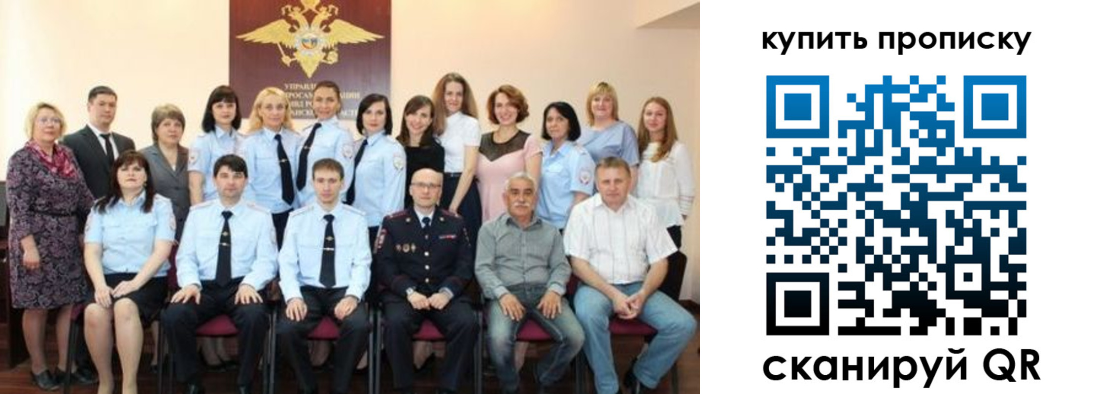 форма 3 в Ворсме